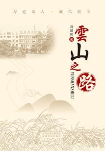 斗破：一匣七剑，开局打上云岚宗