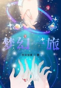末日之幻想地狱