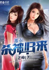 化天纪之行侯