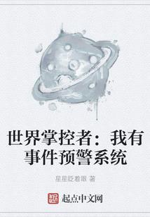 穿越之总有妖怪想害死朕