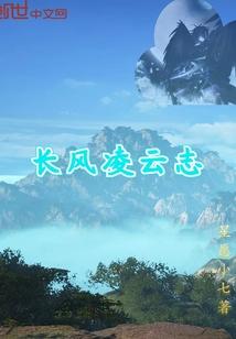 飞花响剑