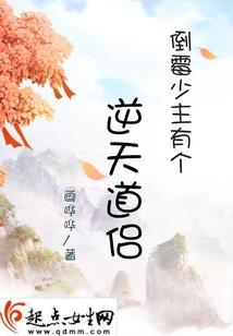 英雄联盟之我不是大魔王