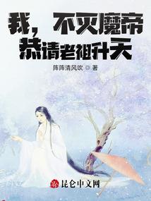 末夏流年之妖精阁