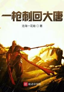 太子有病