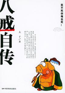 觇事