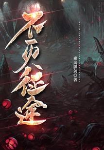 地球维护更新