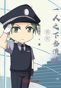 缭绫记