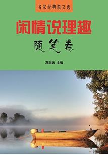 道武敌