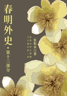 这个小宝很纠结