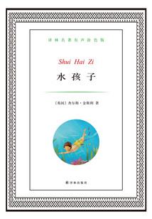 你我永隔一江水
