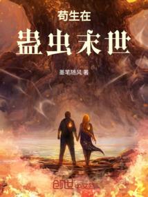 异次元冒险初入二次元