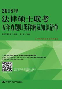 情義江湖