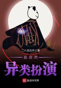 诡道人