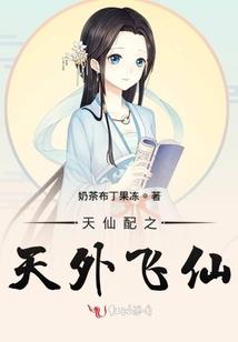 魔陆之神