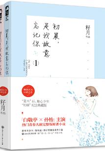 神震天下