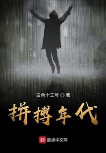 百皇战尊