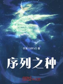 新奇大陆