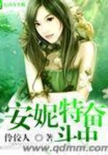 血锁狂龙