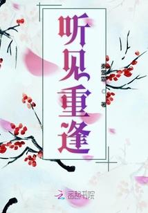 股道艰途