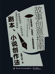 重生紫境修仙