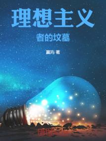 萧郎诗歌集