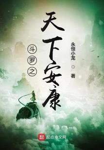 万炼帝尊