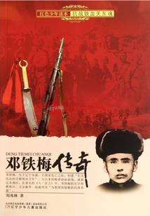 凌宇九天