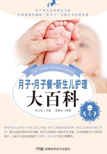 网游之巅峰神话