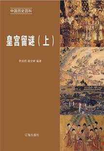 英雄无敌之九族之战