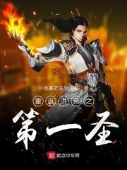 三世情缘之爱的承诺