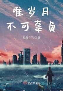 男主沟通技能全满