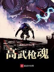 农家丑妻：痴傻相公是将军