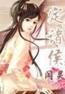 荣耀之斩轮回