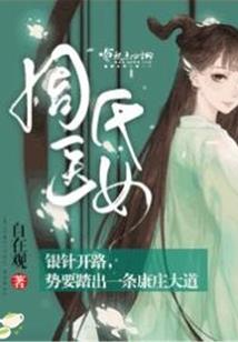 青春之年少