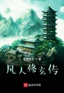 度尘月