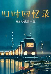 绝世盛朝