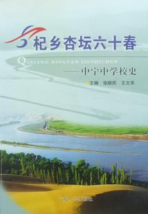 神仙高校