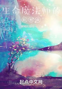 直播：离婚律师说媒，全网疯求