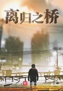 念道往仙记