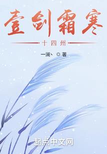 魂术纪元
