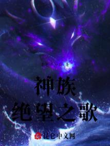 制天记