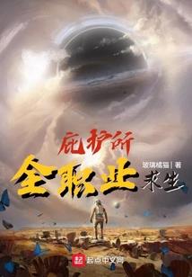恶魔vs乖戾女神：恶魔，完败！