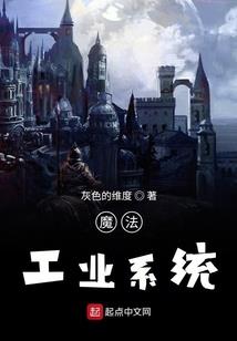 武破界