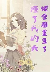 极道战帝