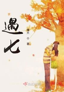 山鸟与鱼