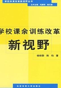 首席的独宠女王
