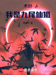 Demon公主的复仇爱恋