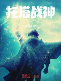 一生一梦寻一人