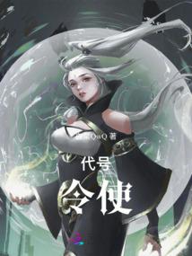 萌妻慢悠悠