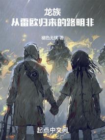 方仙道主